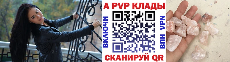 Названия наркотиков Берёзовский Alpha-PVP Кокаин Меф мяу мяу БУТИРАТ ГАШИШ