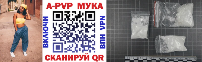 сколько стоит  Берёзовский  Alpha-PVP Соль 