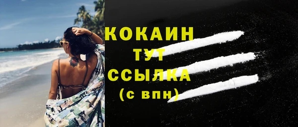 кокаин перу Алексин