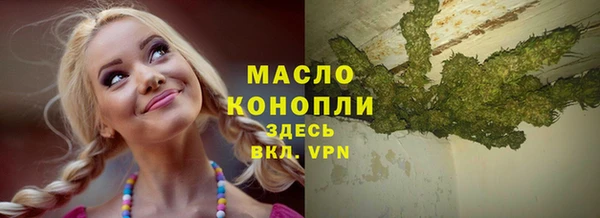 ALPHA PVP Алексеевка