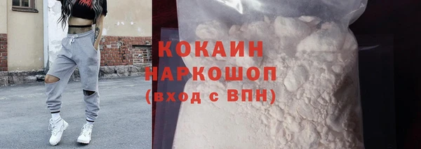 кокаин перу Алексин