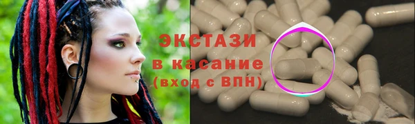 ALPHA PVP Алексеевка