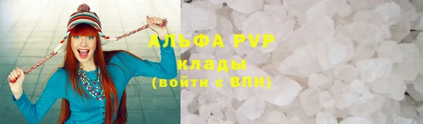 ALPHA PVP Алексеевка