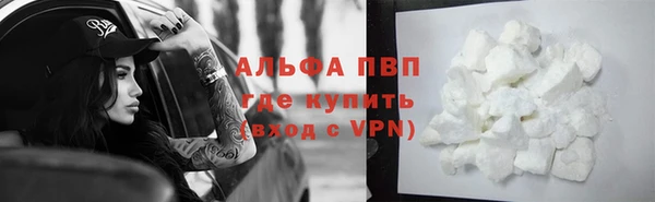ALPHA PVP Алексеевка