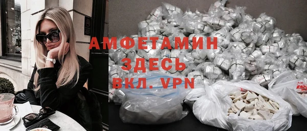 ALPHA PVP Алексеевка