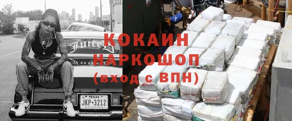 кокаин перу Алексин