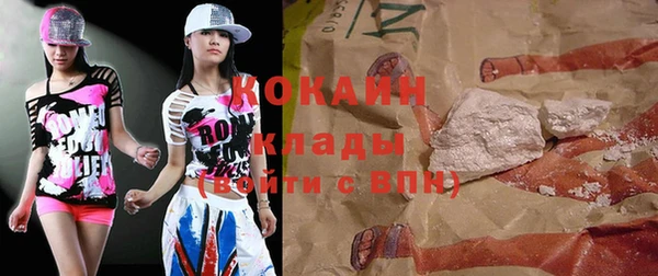 кокаин перу Алексин