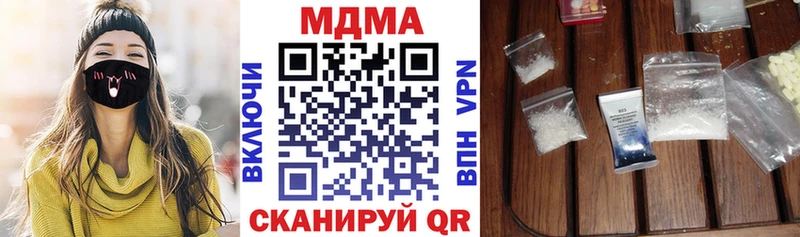 МДМА crystal  Берёзовский 