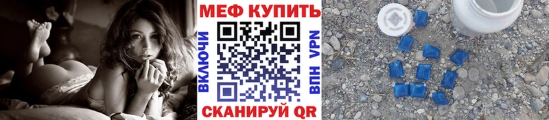 даркнет наркотические препараты  Берёзовский  Мефедрон 4 MMC 
