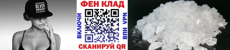 где найти Берёзовский гидра рабочий сайт Первитин Methamphetamine