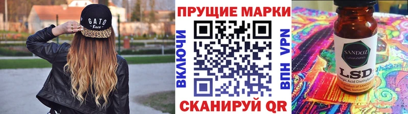 Марки 25I-NBOMe 1,5мг  Берёзовский 