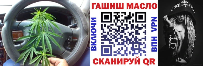 Дистиллят ТГК вейп  Берёзовский 